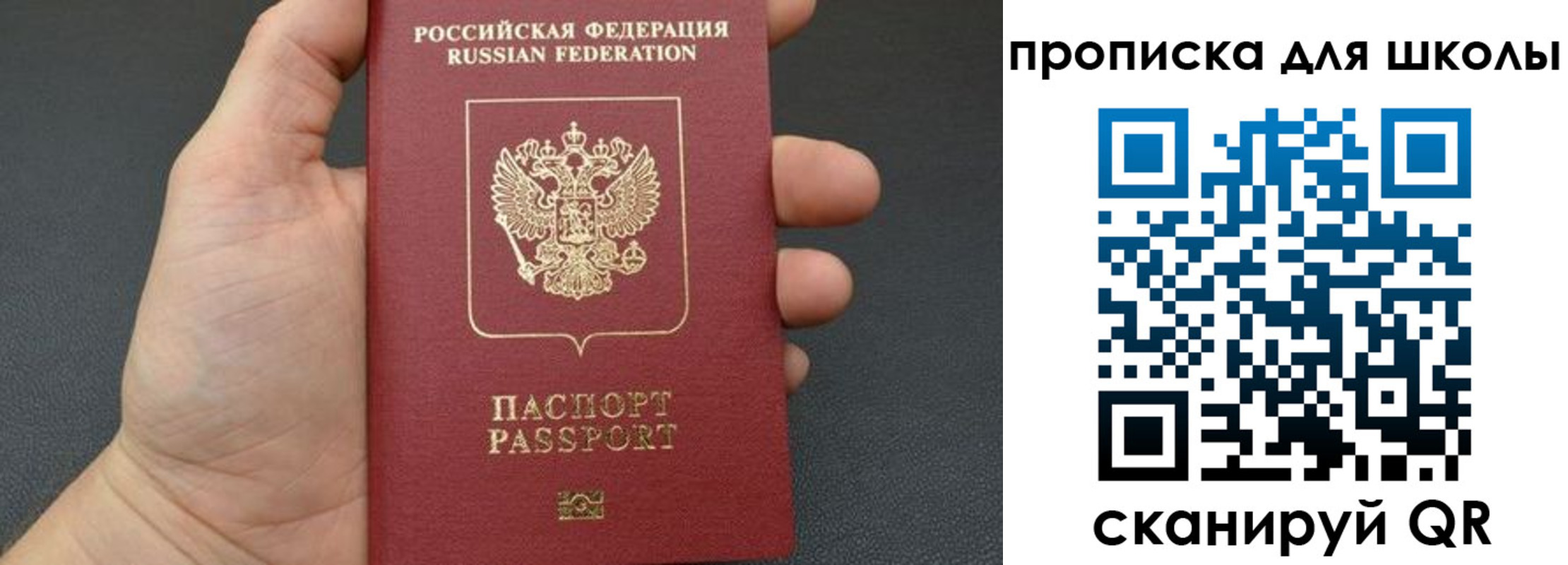 временная регистрация для всех в Луховицах