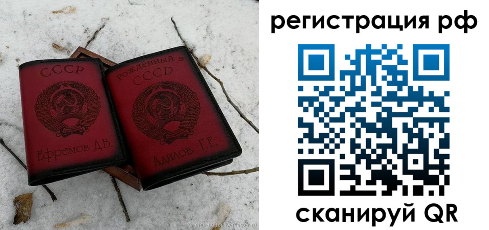 прописка поиск в Луховицах
