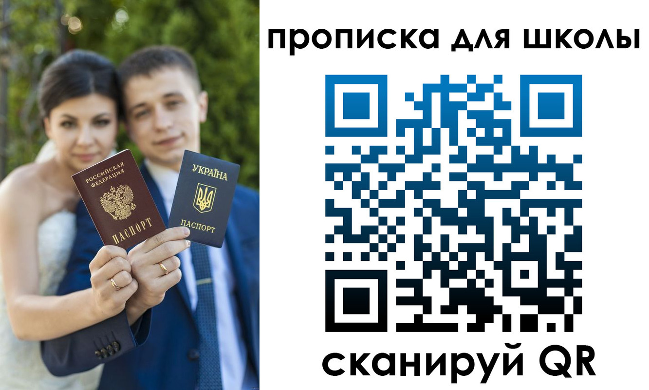 где прописаться в Луховицах